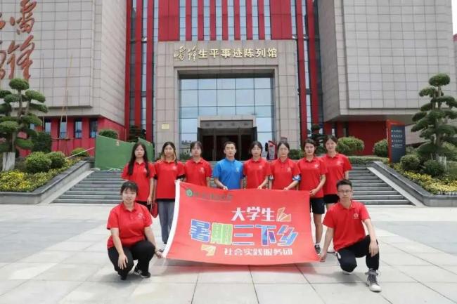 西科暑期社会实践‖百年潮已起,青春歌而行——人外学院与理学院联合开展“回望百年奋斗路 青年接力新征程”党史学习特色社会实践活动