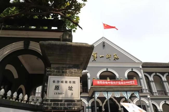 西科暑期社会实践‖百年潮已起,青春歌而行——人外学院与理学院联合开展“回望百年奋斗路 青年接力新征程”党史学习特色社会实践活动